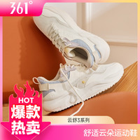 361° 女式运动休闲鞋网面情侣鞋