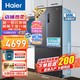 Haier 海尔 四开门509升嵌入式冰箱