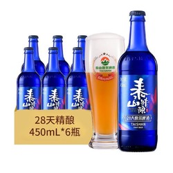TAISHAN 泰山啤酒 28天精酿啤酒 450ml*6瓶