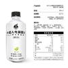 alienergy 外星人饮料 Plus：外星人 电解质水 无糖MINI款 300mL*6瓶 青柠