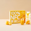 移动端、京东百亿补贴：One's Member 1号会员店 100%NFC黄桃汁 NFC果汁 100%果汁饮料 1L*4