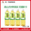 统一 茶里王 高山生榨 无糖绿茶 500ml*15瓶 整箱装 0糖0能量0脂肪