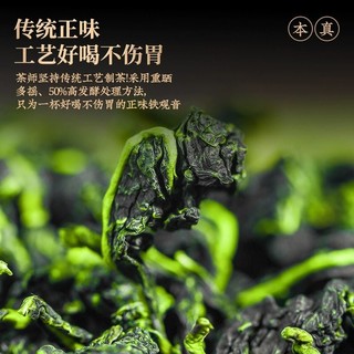 茗杰正宗安溪铁观音兰花香特级浓香型2023新茶茶叶乌龙茶罐装500g