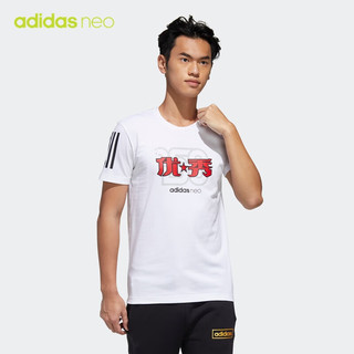 抖音超值购：adidas 阿迪达斯 男子夏季趣味针织透气运动圆领短袖T恤 GK1484