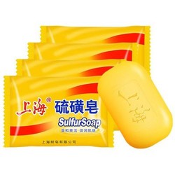 上海香皂 上海硫磺皂85g*6块固体香皂洗头洗澡温和清洁深层去油止痒