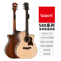 费森 VEAZENS88系列手工琴全单民谣木吉他学生专业演出加振电箱单板吉他 S88RAC//EQ 41寸原木色加振电箱