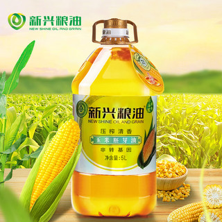 新兴粮油 一级玉米油5L