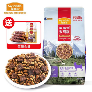 Myfoodie 麦富迪 肠胃管理小型犬成犬狗粮 2kg