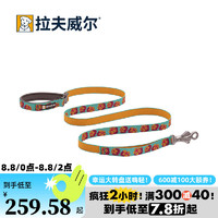 RUFF WEAR 拉夫威尔 猫狗福莱特牵引绳 春日繁花