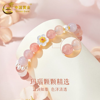 中国黄金 樱花玛瑙手串 JDZJ2305YSS35 +玫瑰礼盒