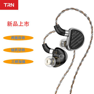TRN  TA4 有线入耳式四单元圈铁耳机 电竞游戏跑步运动支持换线耳机 标配