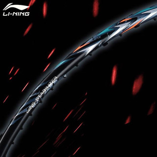 李宁（LI-NING）羽毛球拍 新款全碳素羽毛球拍雷霆70锋影600进攻比赛训练球拍 雷霆70黑银5U