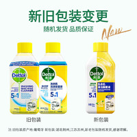 Dettol 滴露 洗衣机清洗剂 瓶+1瓶