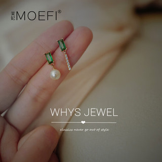MOFEI 不对称绿钻珍珠耳钉925银针高级感设计感日韩复古气质宫延耳环 不对称绿钻珍珠耳钉