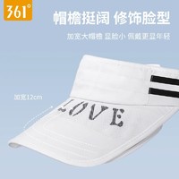 361° 夏季空顶遮阳帽 onelove白色