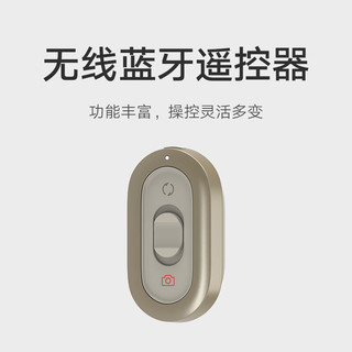 Xiaomi 小米 变焦支架蓝牙自拍杆砂金色 分离式遥控器 自拍杆三脚架二合一 适用于小//xiaomi/redmi