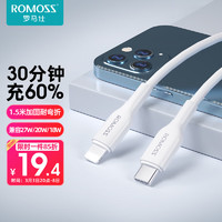 ROMOSS 罗马仕 Type-cPD20Wto lightningiPhone14/13ProMax/12/11/Xs