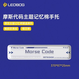 AULA 狼蛛 LEOBOG键盘手托