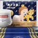 京东百亿补贴：babycare 皇室狮子王国系列 拉拉裤 XL4片