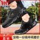 VOIT 沃特 男鞋夏季透气2023新款运动鞋男款跑步鞋黑色鞋子网鞋男士球鞋