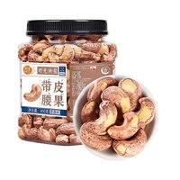 88VIP：每果时光 带皮腰果 原香味 400g