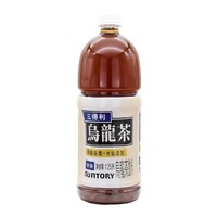 SUNTORY 三得利 无糖三得利1.25L大瓶乌龙茶可搭配黑咖啡牛奶夏日爆款饮品