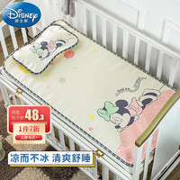 Disney baby 迪士尼宝宝（Disney Baby）婴儿凉席儿童冰丝席宝宝午睡凉席床垫吸汗透气夏季幼儿园凉席两件套 米妮120*60cm