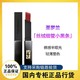  YVES SAINT LAURENT YSL小黑条小金条口红裸感哑光新色314#　