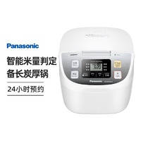 黑卡会员：Panasonic 松下 SR-DC156-N 电饭煲 4.2L