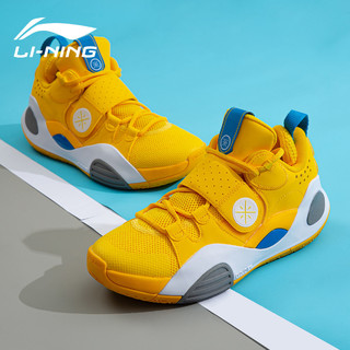 LI-NING 李宁 韦德系列 全城8 男子篮球鞋 ABPQ005