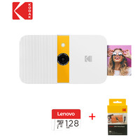 Kodak 柯达 Smile 拍立得 1000万像素 无墨打印 滑盖设计 液晶取景 白色套装（含机器+128G卡+20张相纸）