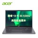 京东百亿补贴：acer 宏碁 蜂鸟 2023款 15.6英寸笔记本电脑（i5-1335U、16GB、512GB）