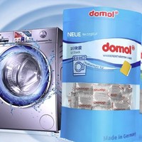 88VIP：Domol 德国进口domol洗衣机槽泡腾片洗涤块去污除垢消毒清洁剂15g×16颗