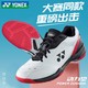 YONEX 尤尼克斯 羽毛球鞋男鞋超轻防滑耐磨大赛同款yy专业运动鞋 白红色 SHB65X3EX 41/265mm