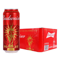 Budweiser 百威 世界杯版 黄啤 500ml*24罐