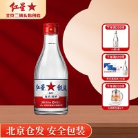 红星 纯粮泡酒甑流单瓶清香型瓶装白酒65度2L