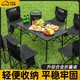 TanLu 探露 户外折叠桌子蛋卷桌便携式露营桌子套装野餐桌椅野营户外装备用品