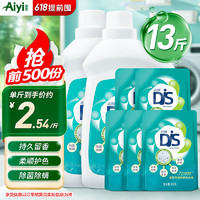 Iecoat 爱衣俏 爱衣朵洁仕洗衣液 除菌除螨 持久留香 柔顺护色 2kg*2瓶+500g*5袋