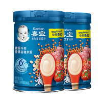 Gerber 嘉宝 谷启嘉贝高铁婴儿辅食（6月+2段 ）番茄牛肉营养谷物米粉250g 2罐