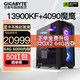 京东百亿补贴：GIGABYTE 技嘉 电竞游戏台式主机（i9-13900KF、64GB、1TB、RTX4090）
