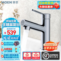 MOEN 摩恩 诺亚卫生间水龙头洗脸盆冷热浴室柜台盆龙头漱口家用黑色水龙头 可漱口龙头-亮面