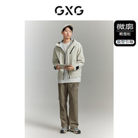 GXG 男装 城市探索三防纯色简约户外连帽夹克外套 2023年秋季新品