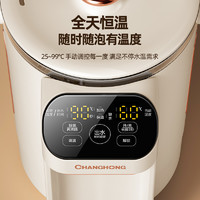CHANGHONG 长虹 恒温电热水壶家用大容量智能自动烧水壶保温一体开水壶热水瓶