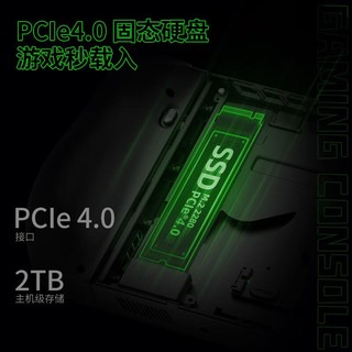 AOKZOE A1Pro PC游戏掌机 AMD 7840U 32G+1T 星际白