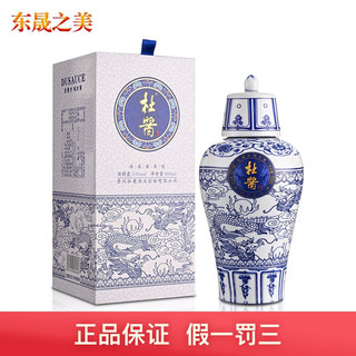 Dusause 杜酱 53°贵州杜酱元青花（陶瓷）香柔酱香型 500ml礼盒装