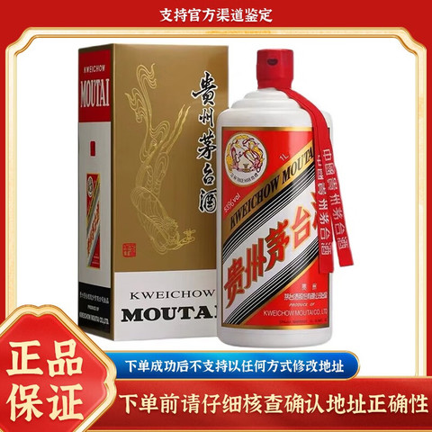 茅台白酒_MOUTAI 茅台贵州茅台酒飞天茅台1000ml53度1公斤酱香型1L白酒