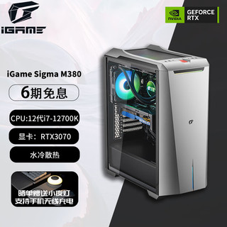 COLORFUL 七彩虹 iGame Sigma M380II赤刃2水冷游戏主机台式电脑(12代i7-12700K 32G 500Gnvme RTX3070)