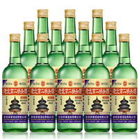 京德 老北京二锅头白酒绿瓶（清香型新老包装交替发货）52度500ml*12