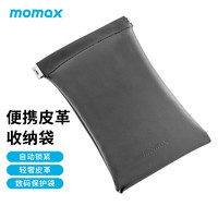momax 摩米士 数码收纳包便携皮革收纳袋适用于充电宝/移动电源等