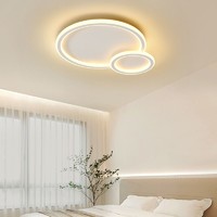 大观园 北欧吸顶灯LED卧室灯客厅创意智能灯具圆形新款简约灯具